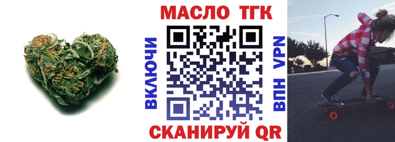 Дистиллят ТГК Wax  цены наркотик  Гурьевск 