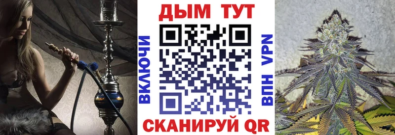 МАРИХУАНА Bruce Banner  купить наркотики цена  Гурьевск 